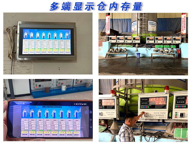 粉料罐冒料浪費咋整？這系統(tǒng)藏著啥妙招？